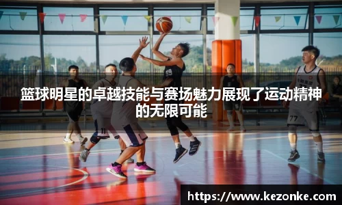 必一运动官网