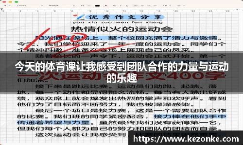 必一运动官网